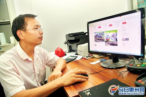 惠州农产品搭上"互联网 "快车 利用电商平台销售